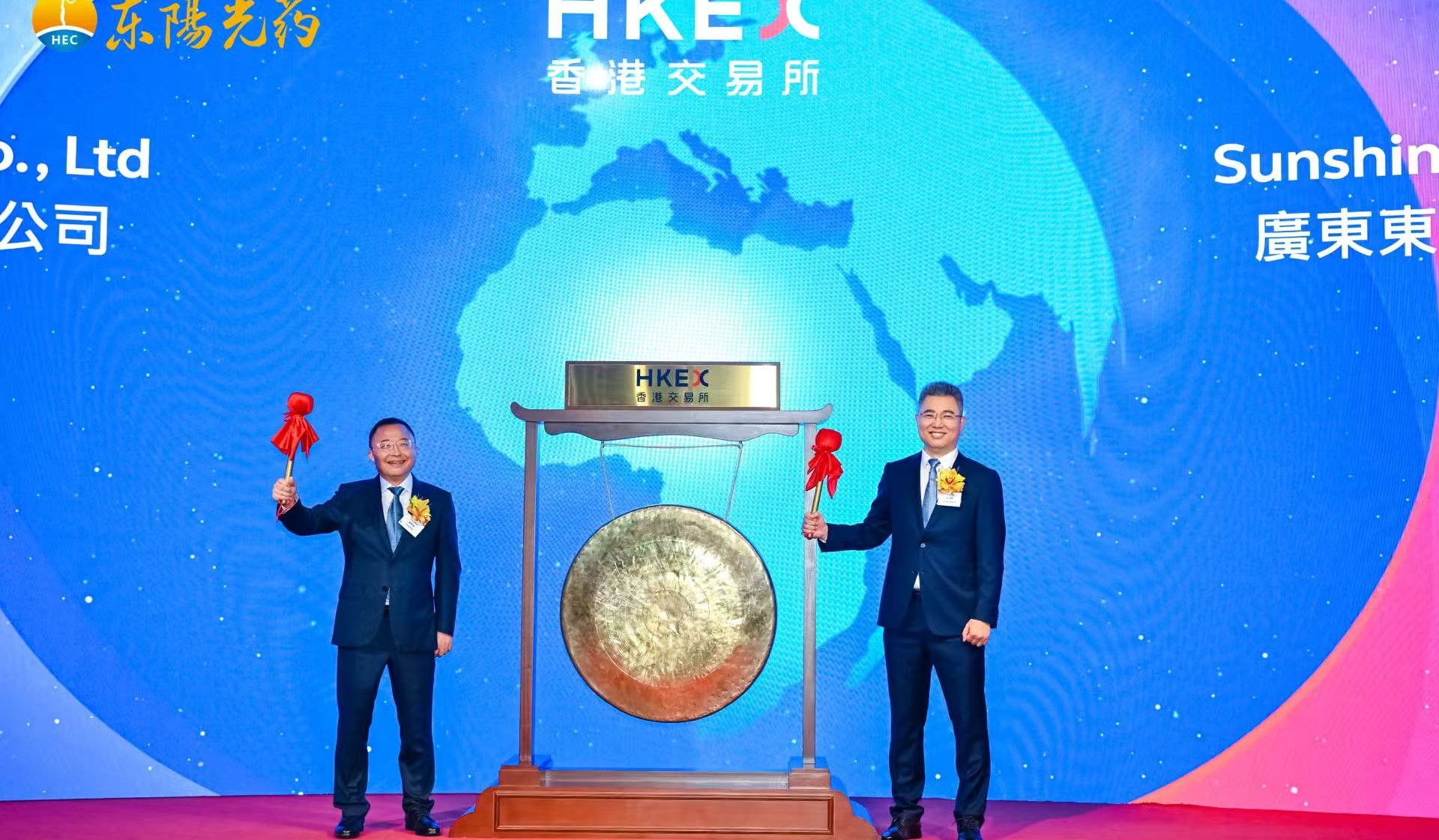 東陽光藥（06887.HK）已正式登陸港股！